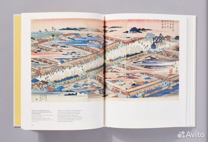 «Hiroshige. Basic Art» / альбом Taschen