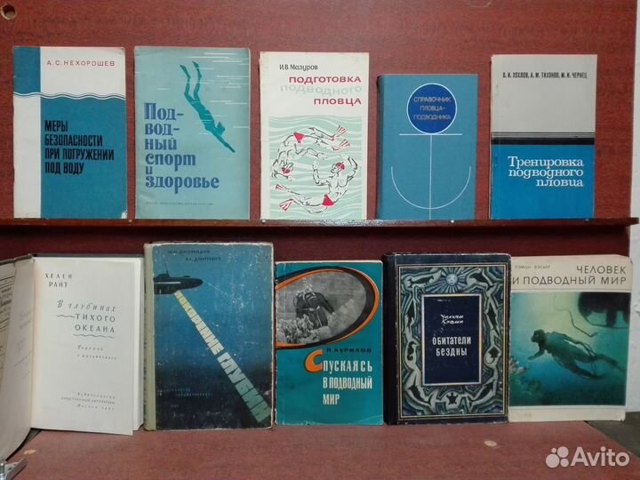 Книги по морскому делу