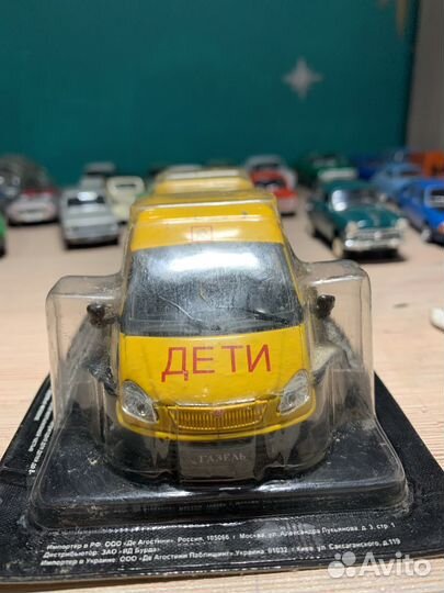 Модели автомобилей СССР газ-322121 