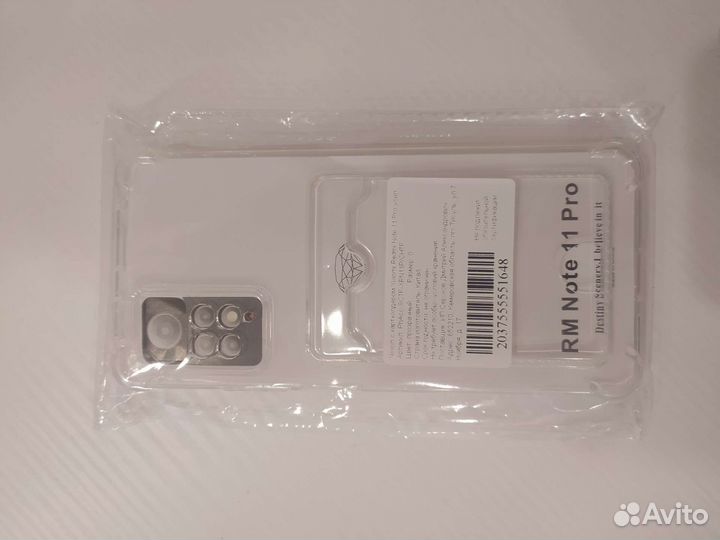 Силиконовый чехол на Redmi Note 11Pro