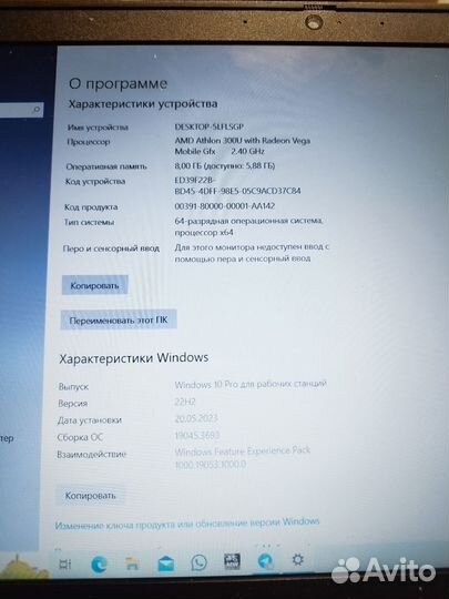 Lenovo ideaPad l340 15api