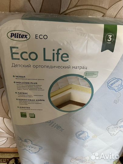 Матрас детский новый