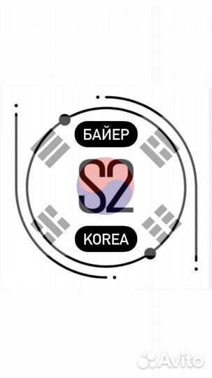 Байер Южная Корея