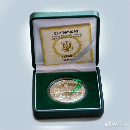 Серебро монета Украины 10 гривень