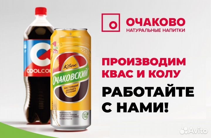 Продавец-кассир