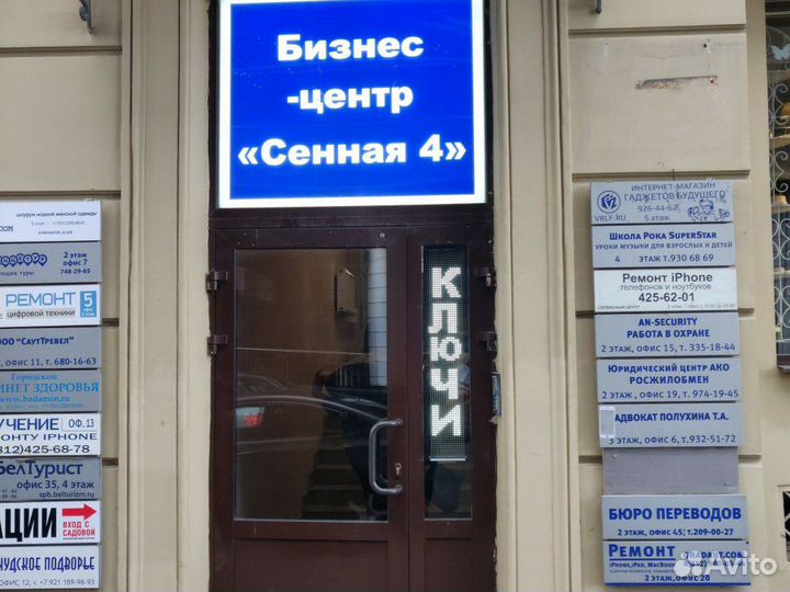 Ремонт брелка, пульта сигнализации