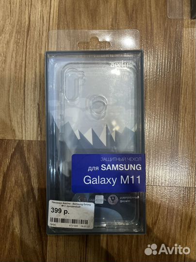 Чехлы на samsung galaxy новые каждая по 50