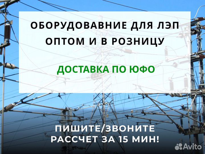 Опоры св 105 железобетонные оптом
