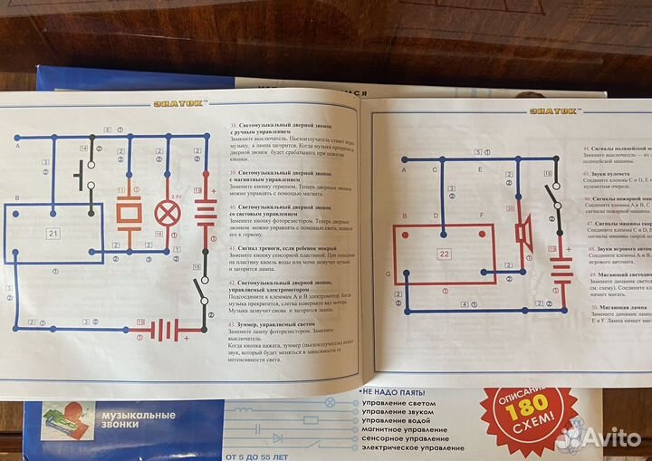 Электронный конструктор знаток 180 схем