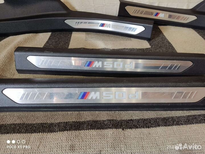 Накладки на пороги BMW x5