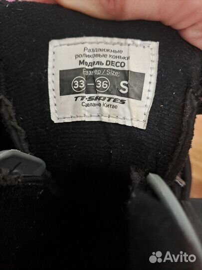 Ролики Tech Team раздвижные 33-36