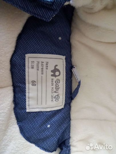 Детский комбинезон