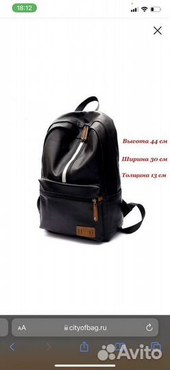 Рюкзак новый оригинал Power bank в подарок