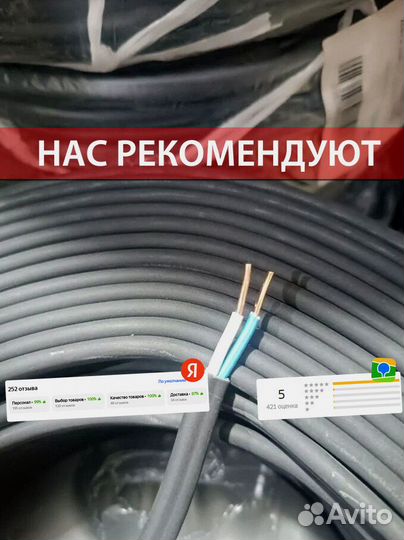 Кабель ввг качество по госту