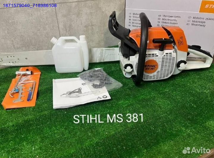 Бензопила Stihl 381 (Арт.23514)
