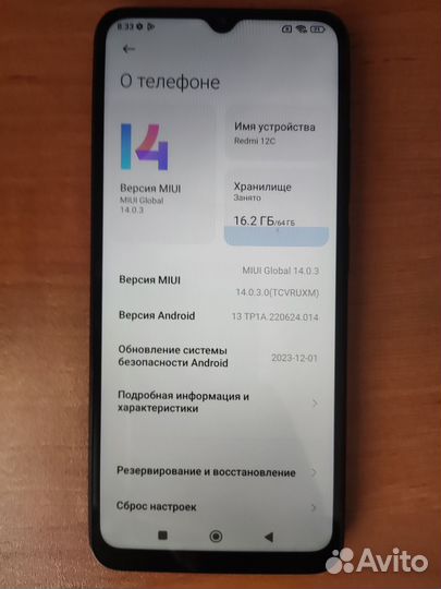 Xiaomi Redmi 12C, 3/64 ГБ