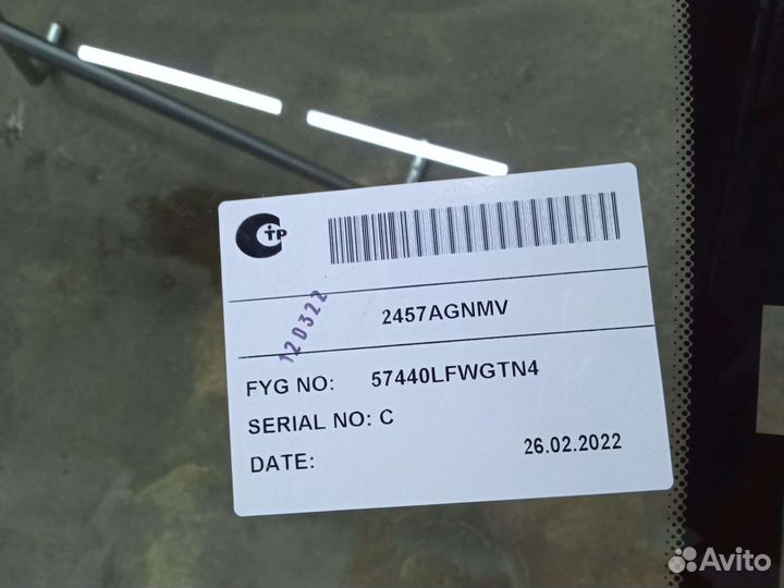 Лобовое стекло BMW 750I xdrive 2011г.в. F 01 F02