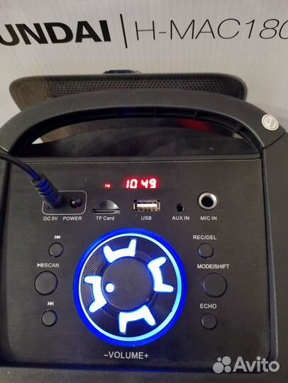 Музыкальный центр