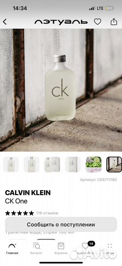 CK ONE туалетная вода унисекс оригинал,абс.новые