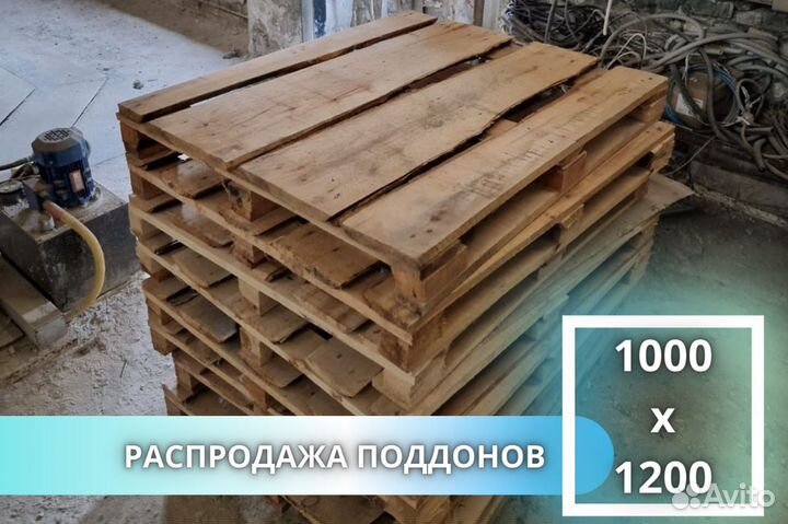 Поддоны палеты