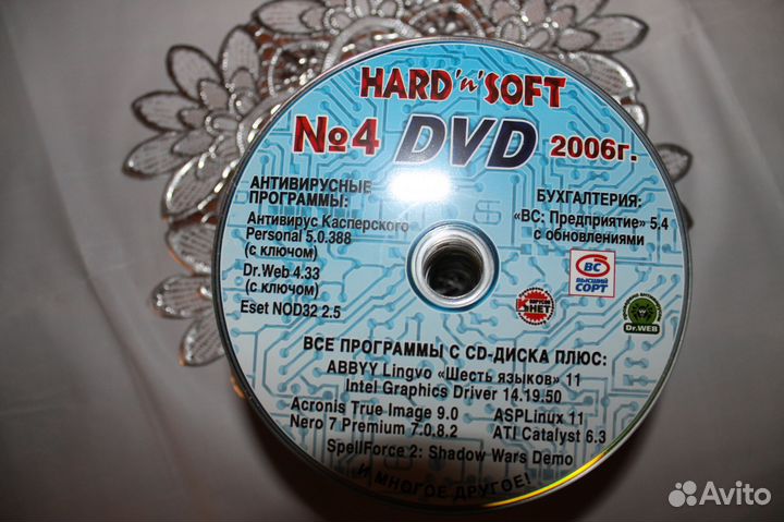 53-CD/DVD Диска Из журнала Hard Soft