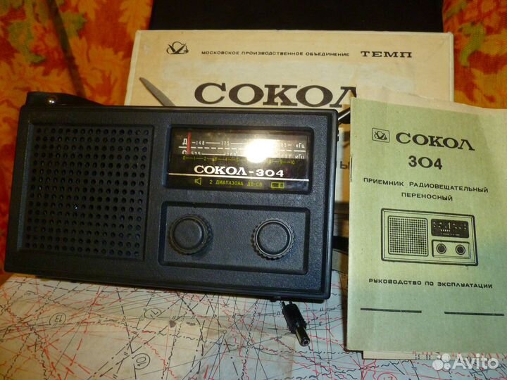 Радиоприёмники