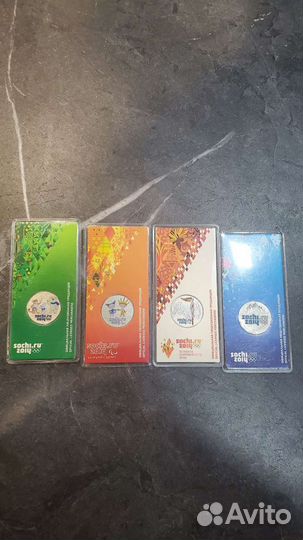 Монеты 25 рублей сочи цветные