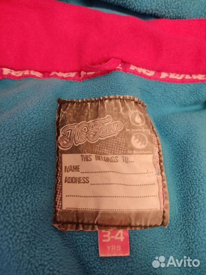 Комбинезон No Fear