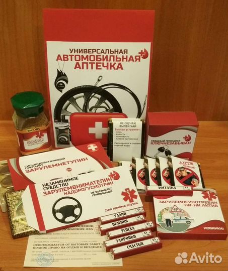 Коробочка красивая