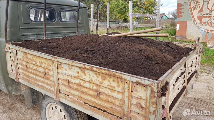 Навоз и перегной