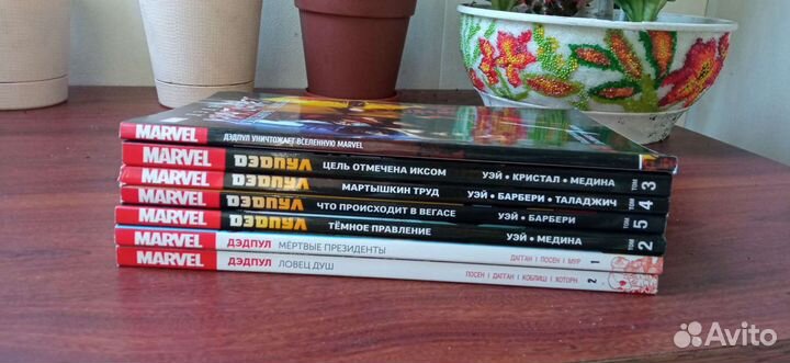 Комиксы Marvel Deadpool