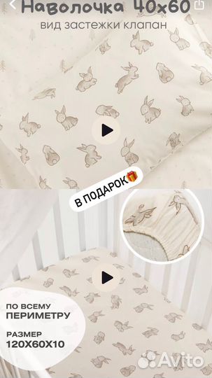 Детская кровать для новорожденных