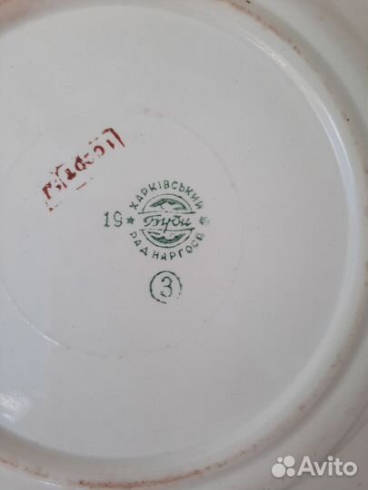 Тарелки УССР