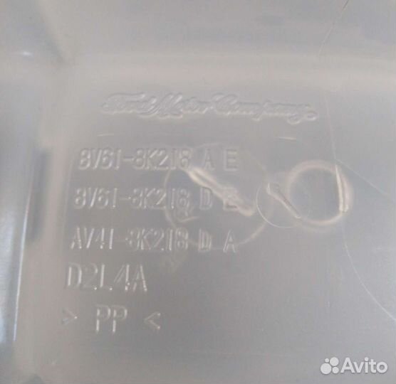 Расширительный бачок Форд Фокус 3