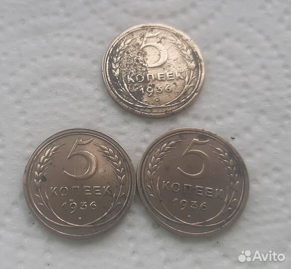 Монеты СССР