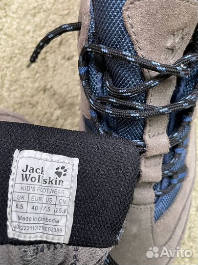 Треккинговые кроссовки jack wolfskin