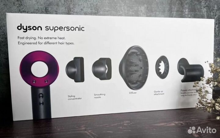 Фен Dyson Supersonic HD08 + набор расчесок Dyson