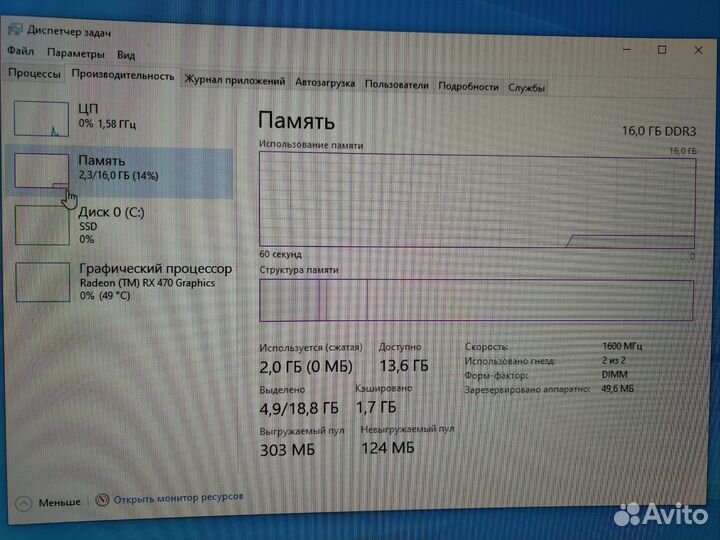 Материнская плата 1155 asus h61i itx
