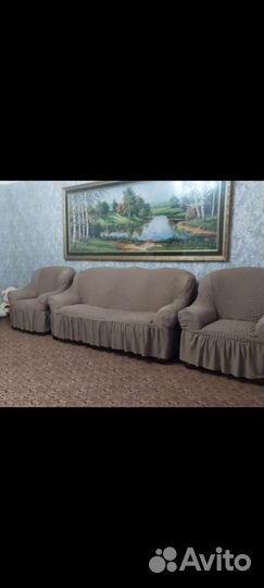 Чехол на диван
