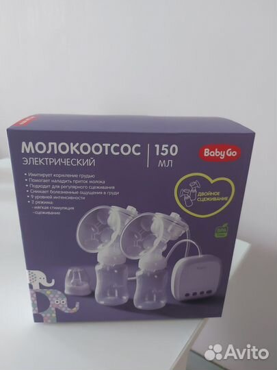 Молокоотсос электрический новый + бандаж в подарок