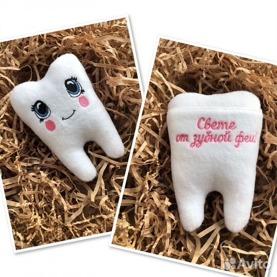Игрушка Зуб для зубной феи. Зубная фея. Первый зуб