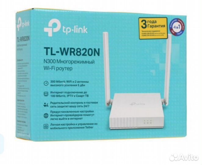 Wi-Fi роутер TP-link TL-WR820N v2