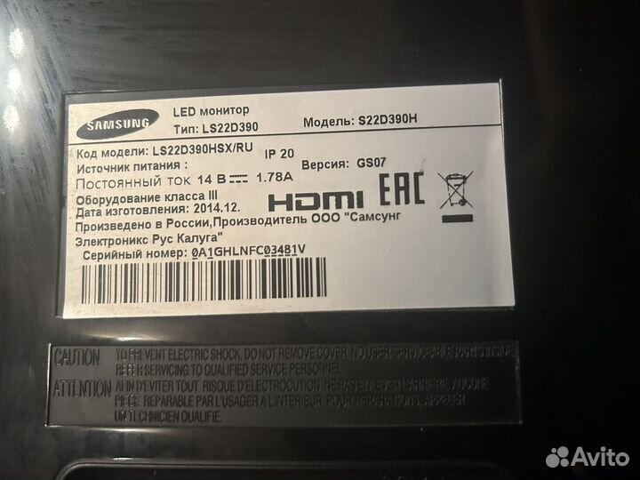 Монитор samsung 21,5