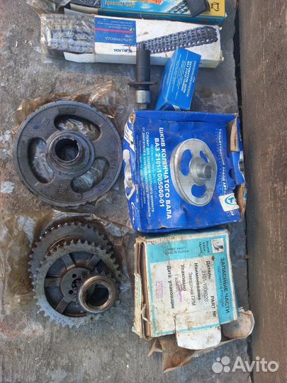 Детали для ремонта привода цепи на Жигули
