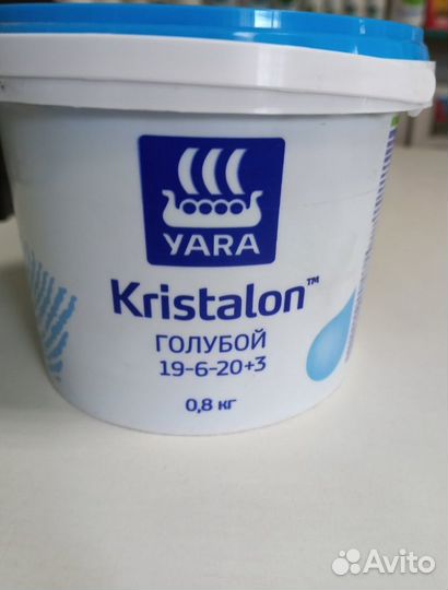 Удобрение Кристалон (