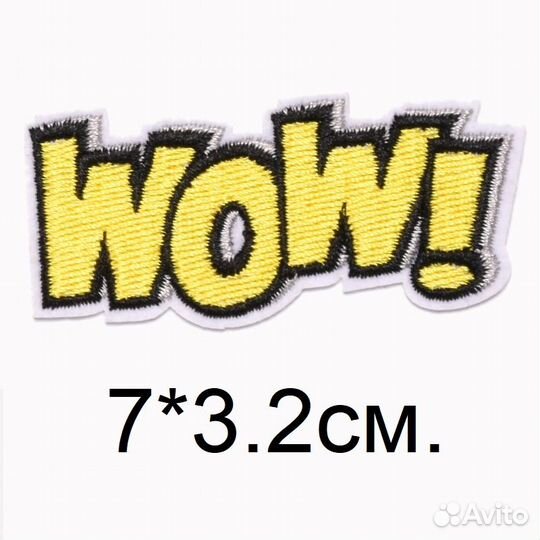 Нашивка на одежду wow термонашивка