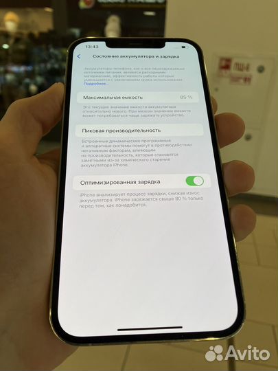 iPhone 12 Pro Max, 128 ГБ