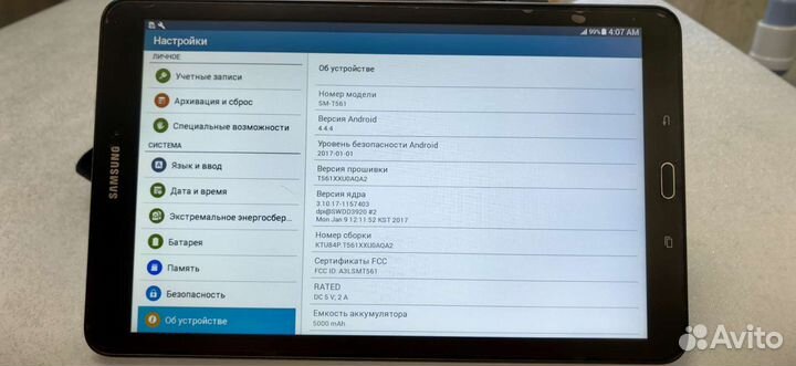 Samsung Galaxy Tab E 9.6