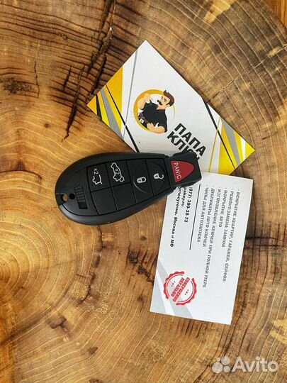 Ключ на Jeep Dodge Chrysler на 4 кнопки