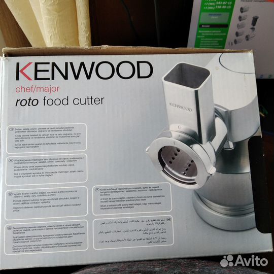 Насадка терка-ломтерезка kenwood ат 643В